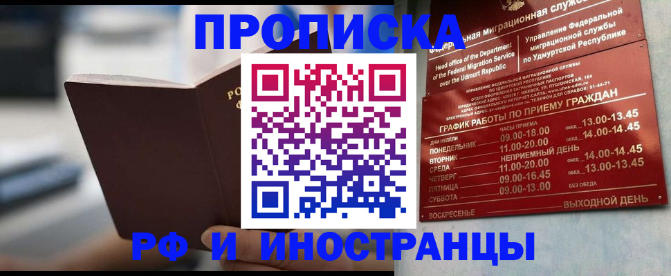регистрация для дет. сада в Стародубе